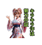 和装女子_浴衣アイドル（推し活編）（個別スタンプ：26）