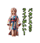 和装女子_浴衣アイドル（推し活編）（個別スタンプ：27）