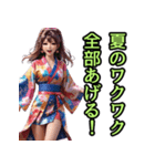 和装女子_浴衣アイドル（推し活編）（個別スタンプ：28）
