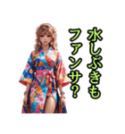 和装女子_浴衣アイドル（推し活編）（個別スタンプ：29）