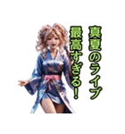 和装女子_浴衣アイドル（推し活編）（個別スタンプ：32）