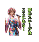 和装女子_浴衣アイドル（推し活編）（個別スタンプ：34）