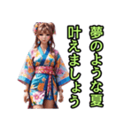 和装女子_浴衣アイドル（推し活編）（個別スタンプ：35）