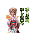 和装女子_浴衣アイドル（推し活編）（個別スタンプ：36）