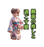 和装女子_浴衣アイドル（推し活編）（個別スタンプ：37）