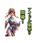 和装女子_浴衣アイドル（推し活編）（個別スタンプ：38）