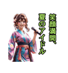 和装女子_浴衣アイドル（推し活編）（個別スタンプ：39）