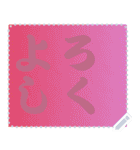 色の錯視 メッセージ スタンプ 270（個別スタンプ：10）