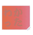 色の錯視 メッセージ スタンプ 270（個別スタンプ：12）