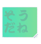 色の錯視 メッセージ スタンプ 270（個別スタンプ：22）