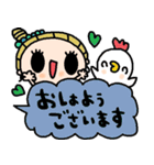 nenerin日常会話スタンプ952気遣い修正0（個別スタンプ：10）