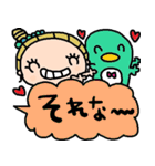 nenerin日常会話スタンプ952気遣い修正0（個別スタンプ：13）