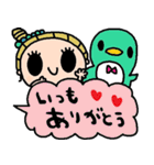 nenerin日常会話スタンプ952気遣い修正0（個別スタンプ：18）