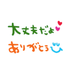 nenerin日常会話スタンプ783地震修正（個別スタンプ：6）