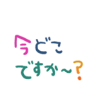nenerin日常会話スタンプ783地震修正（個別スタンプ：8）