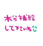 nenerin日常会話スタンプ783地震修正（個別スタンプ：25）