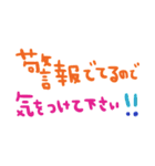 nenerin日常会話スタンプ783地震修正（個別スタンプ：26）