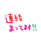 nenerin日常会話スタンプ783地震修正（個別スタンプ：31）