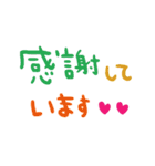 nenerin日常会話スタンプ783地震修正（個別スタンプ：32）