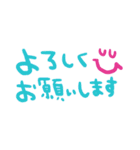 nenerin日常会話スタンプ783地震修正（個別スタンプ：33）