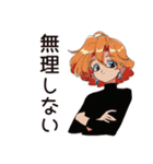 クールなお姉さん★スマートな断り方（個別スタンプ：1）