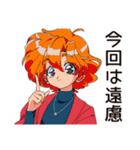 クールなお姉さん★スマートな断り方（個別スタンプ：4）