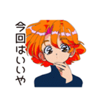 クールなお姉さん★スマートな断り方（個別スタンプ：12）
