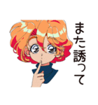 クールなお姉さん★スマートな断り方（個別スタンプ：17）