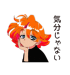 クールなお姉さん★スマートな断り方（個別スタンプ：18）