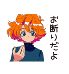 クールなお姉さん★スマートな断り方（個別スタンプ：19）