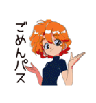 クールなお姉さん★スマートな断り方（個別スタンプ：29）