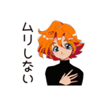 クールなお姉さん★スマートな断り方（個別スタンプ：32）