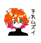クールなお姉さん★スマートな断り方（個別スタンプ：35）