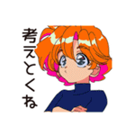 クールなお姉さん★スマートな断り方（個別スタンプ：37）