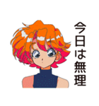 クールなお姉さん★スマートな断り方（個別スタンプ：38）