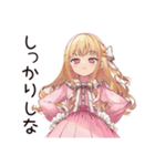 配信者★毒舌お嬢様（個別スタンプ：4）