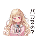 配信者★毒舌お嬢様（個別スタンプ：6）