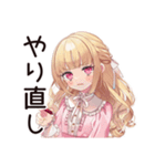 配信者★毒舌お嬢様（個別スタンプ：7）