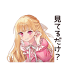配信者★毒舌お嬢様（個別スタンプ：8）