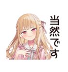 配信者★毒舌お嬢様（個別スタンプ：9）