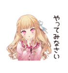 配信者★毒舌お嬢様（個別スタンプ：11）