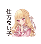 配信者★毒舌お嬢様（個別スタンプ：12）