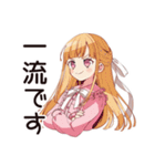 配信者★毒舌お嬢様（個別スタンプ：13）
