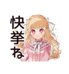 配信者★毒舌お嬢様（個別スタンプ：19）