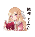 配信者★毒舌お嬢様（個別スタンプ：20）