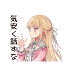 配信者★毒舌お嬢様（個別スタンプ：21）