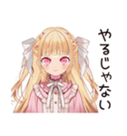 配信者★毒舌お嬢様（個別スタンプ：22）