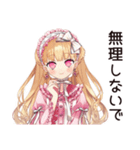 配信者★毒舌お嬢様（個別スタンプ：24）