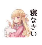 配信者★毒舌お嬢様（個別スタンプ：25）