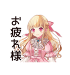 配信者★毒舌お嬢様（個別スタンプ：27）